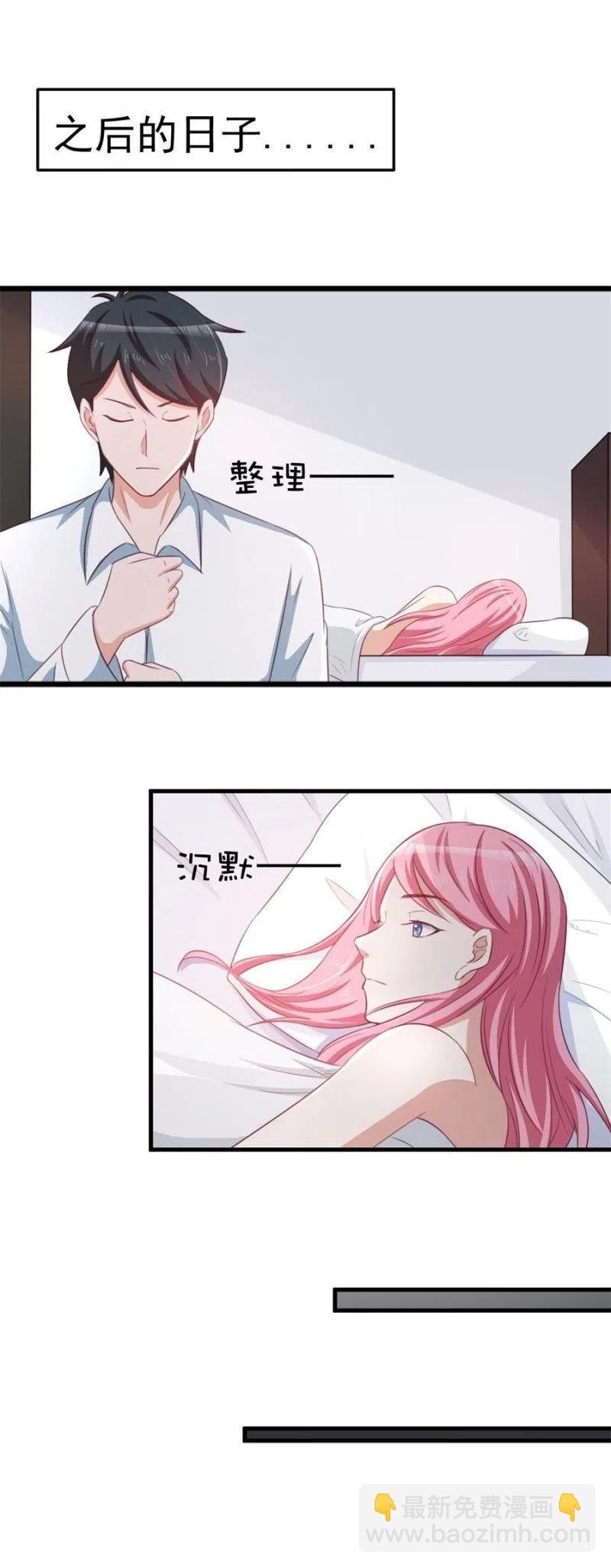 第101话 逃走-第101话