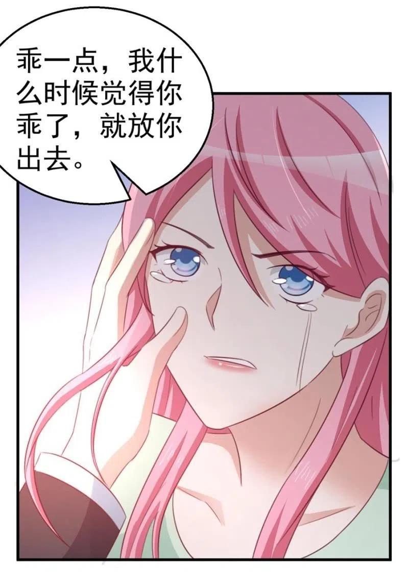 第101话 逃走-第101话