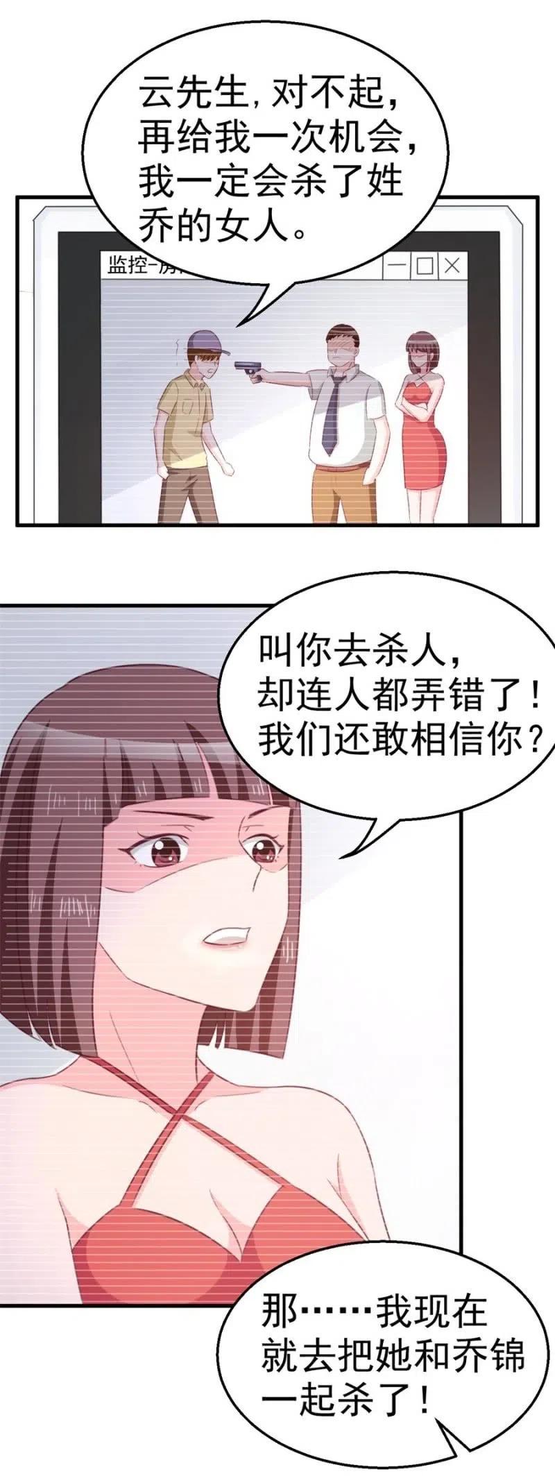 第101话 逃走-第101话