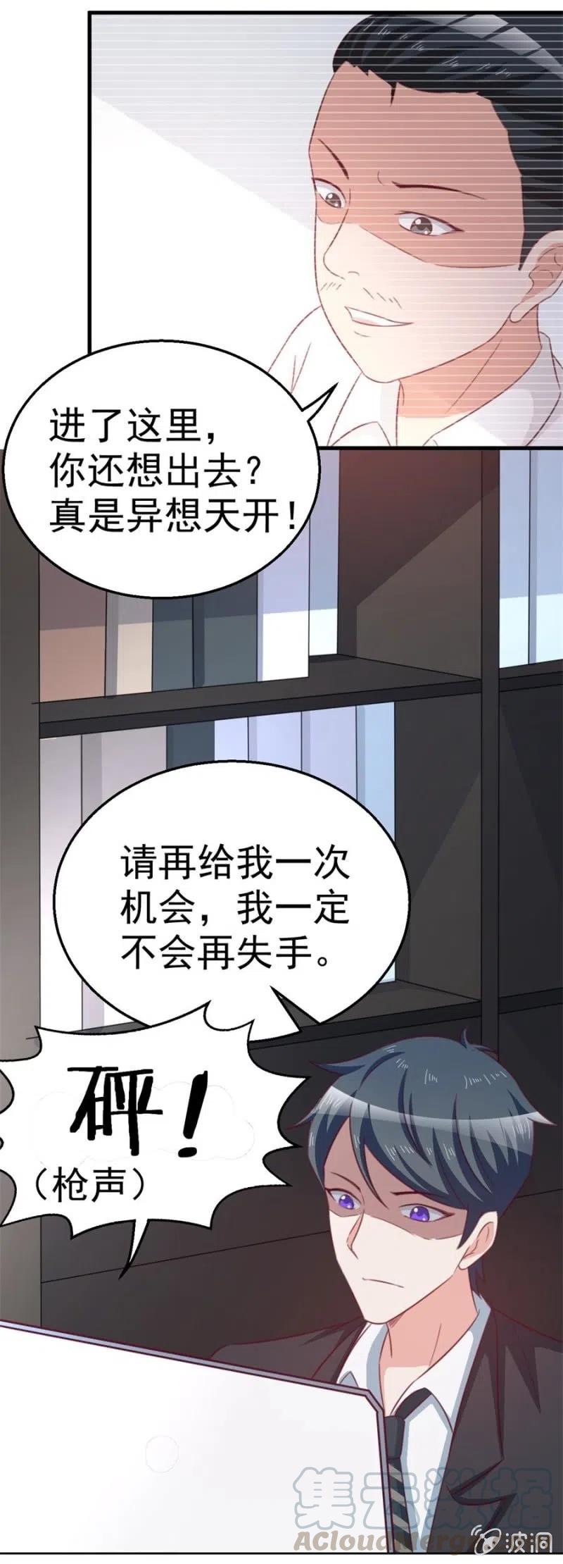 第101话 逃走-第101话