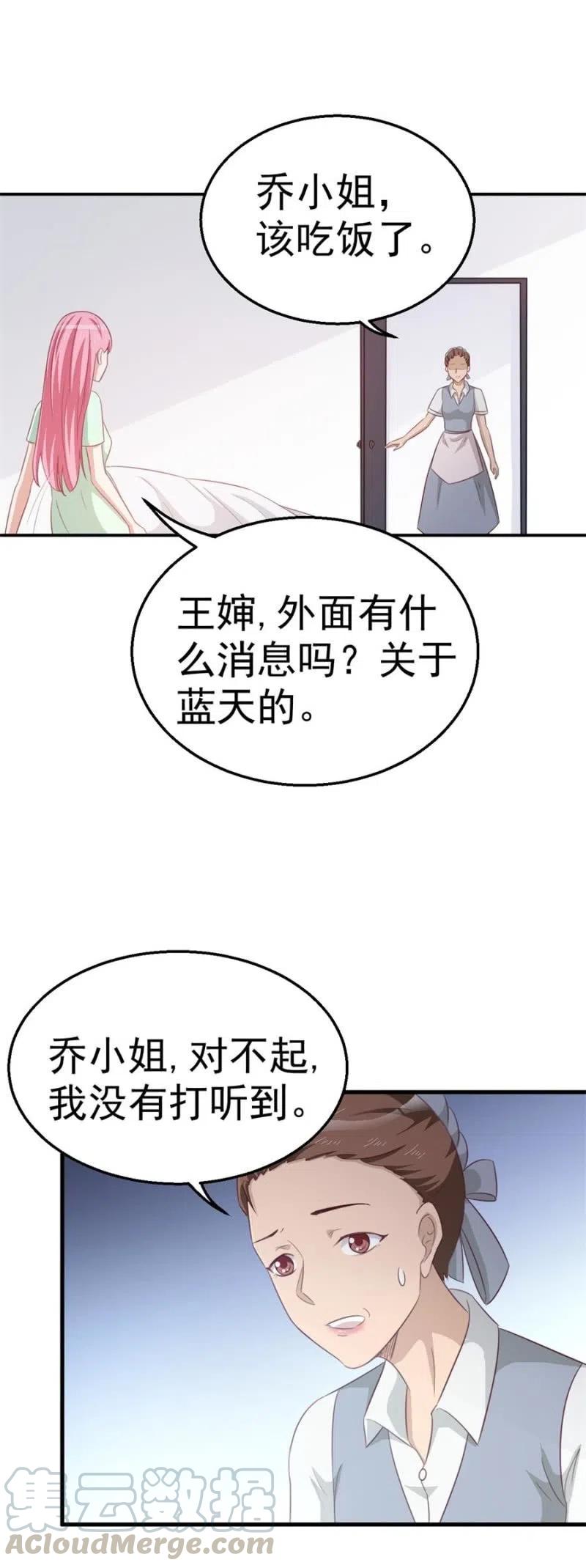 第101话 逃走-第101话