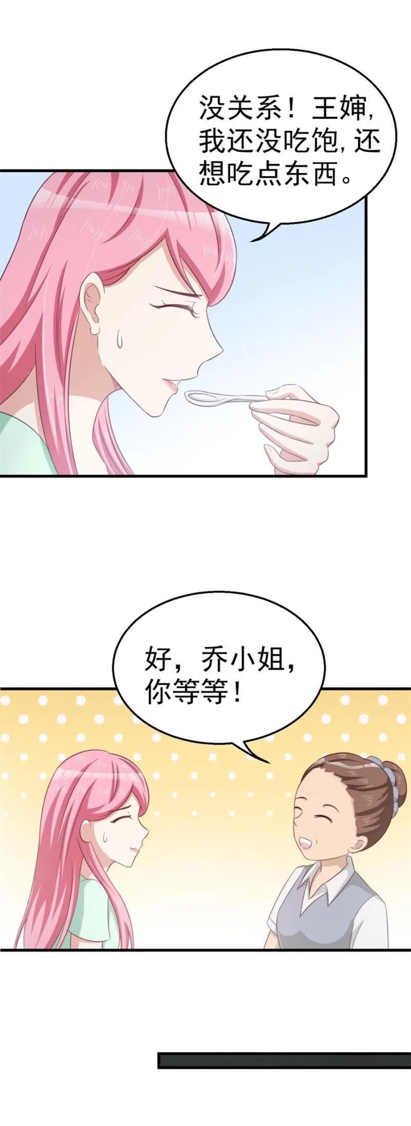 第101话 逃走-第101话