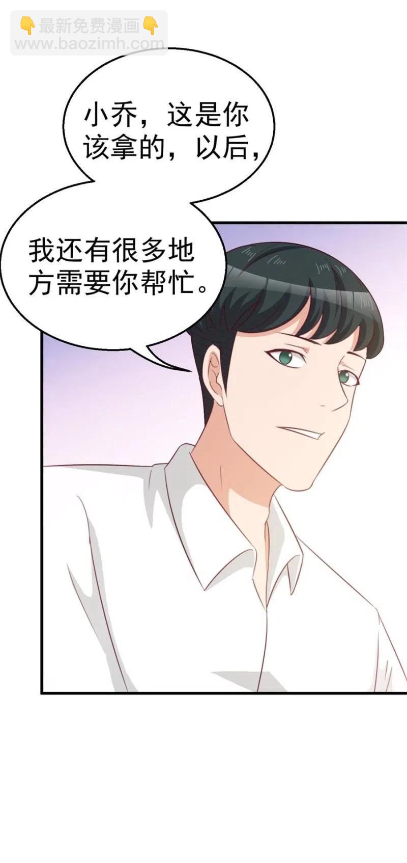 第103话 订婚宴-第103话