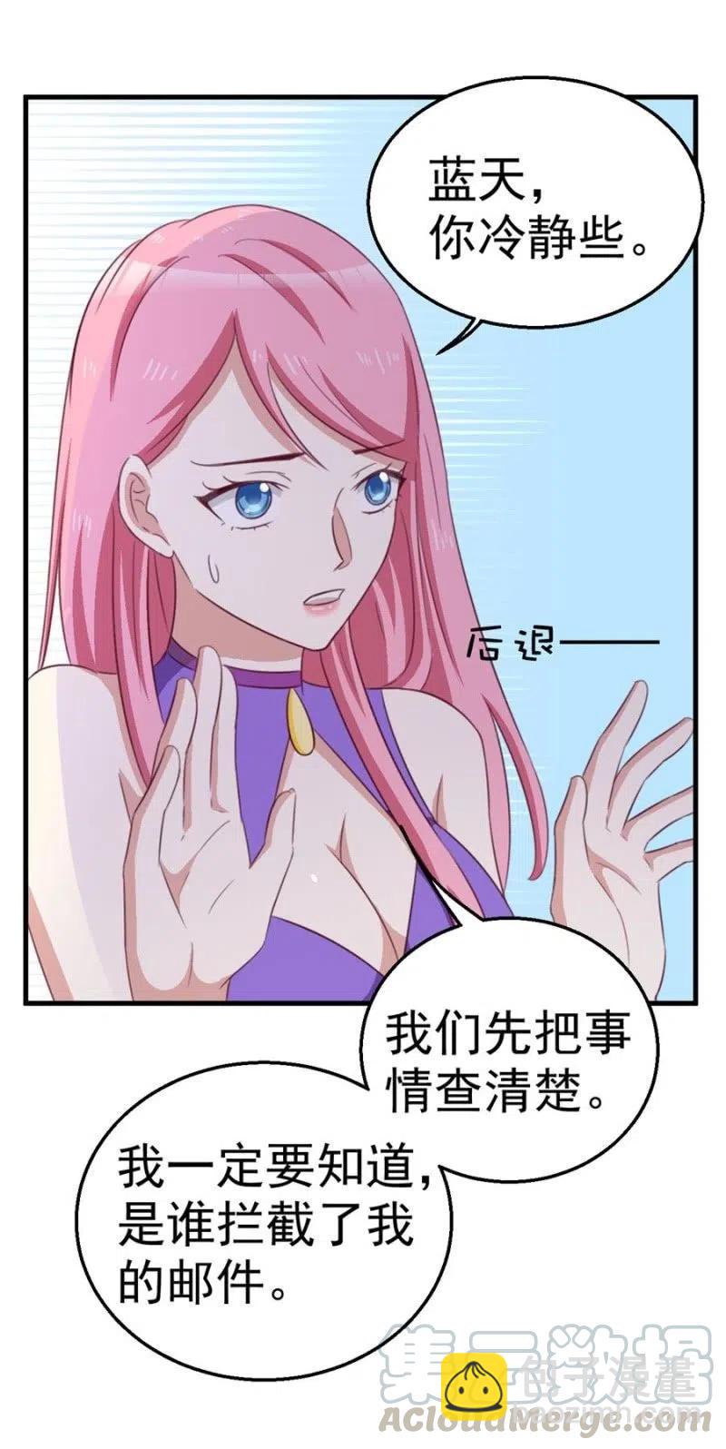 第105话 真相-第105话