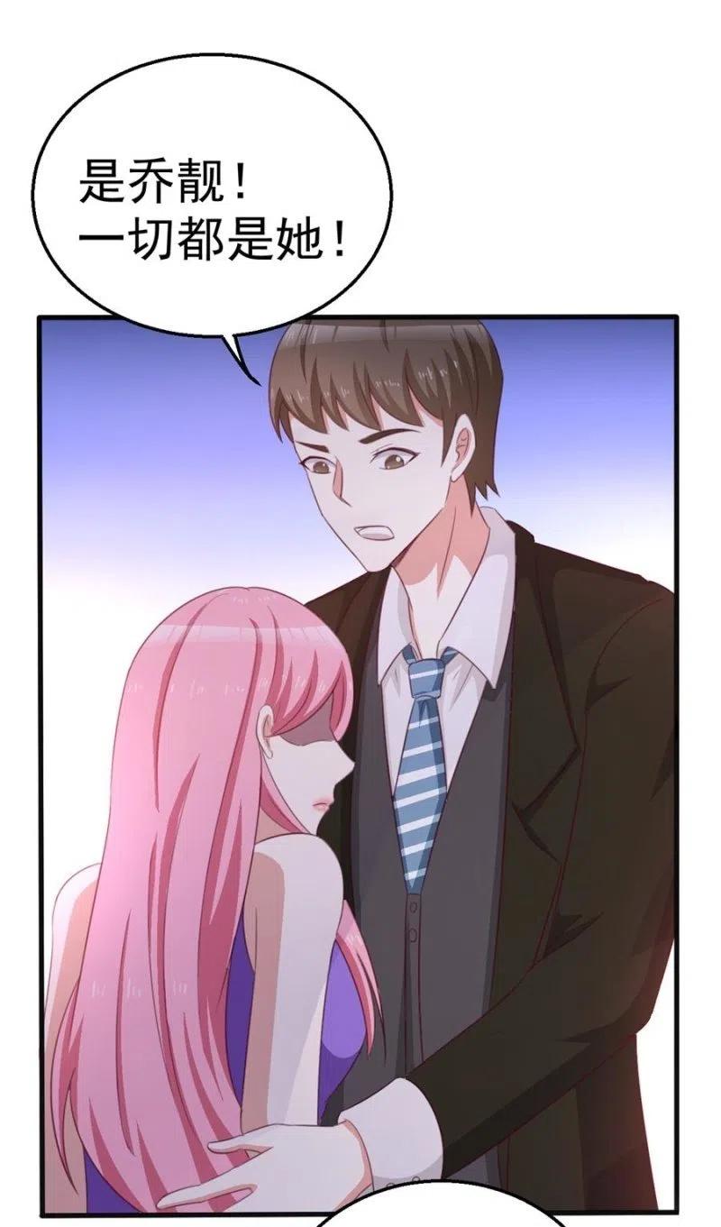 第105话 真相-第105话