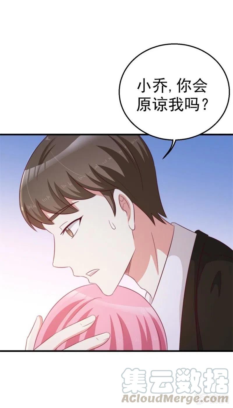 第105话 真相-第105话