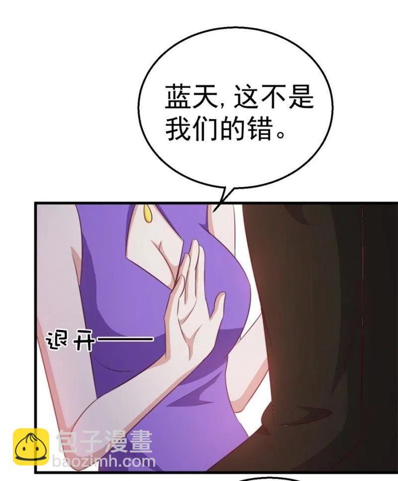 第105话 真相-第105话