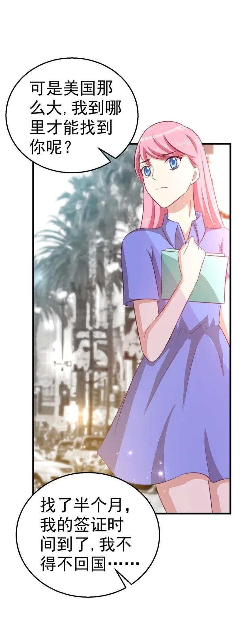 第105话 真相-第105话
