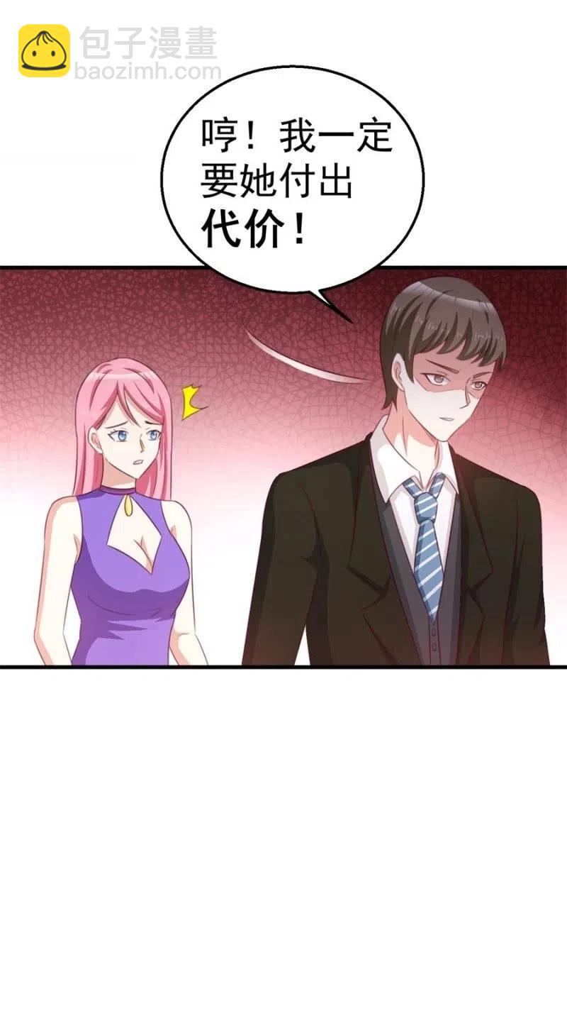 第105话 真相-第105话