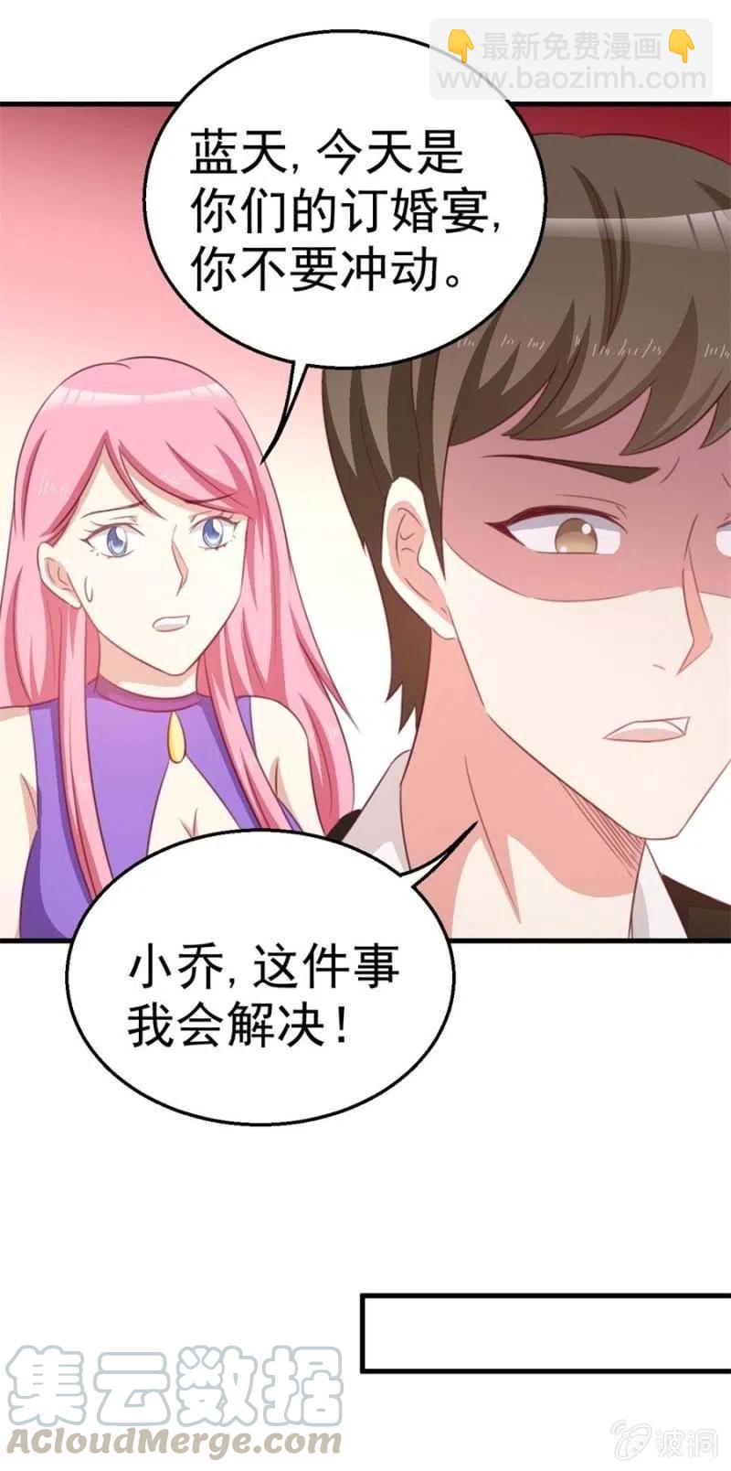 第105话 真相-第105话