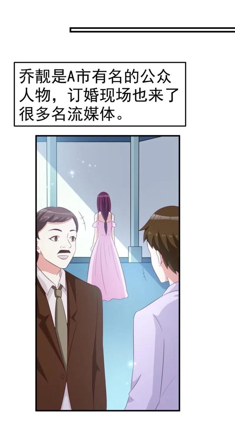 第105话 真相-第105话