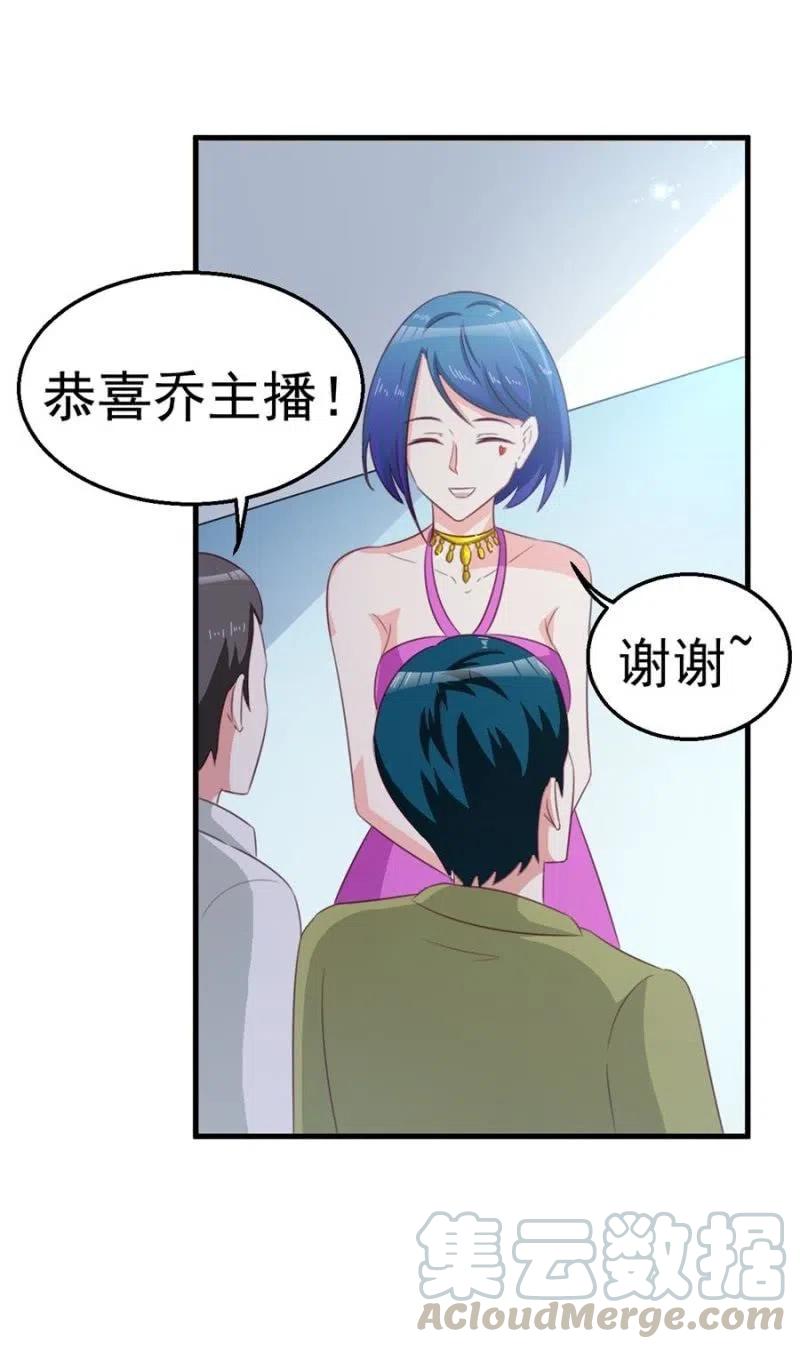 第105话 真相-第105话