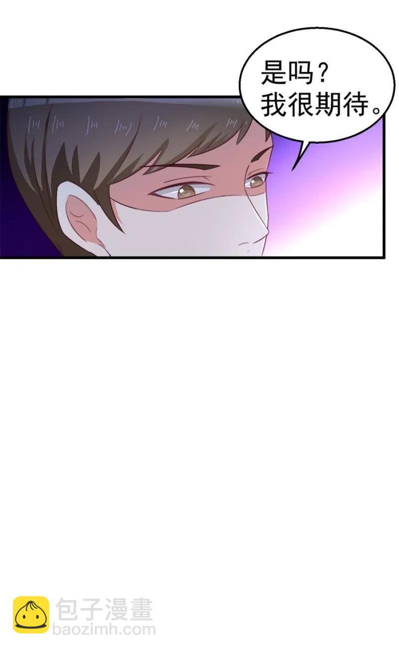 第105话 真相-第105话