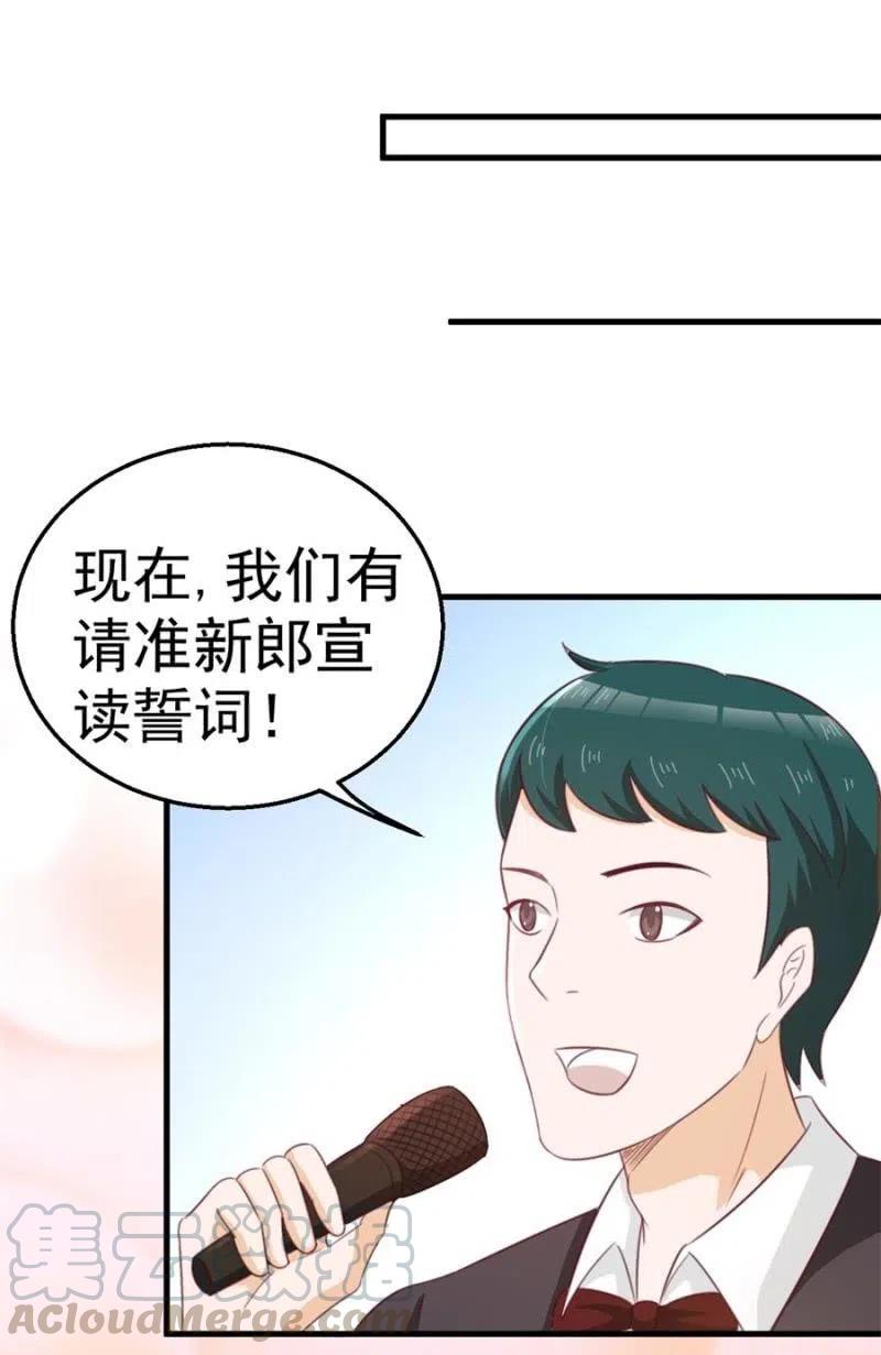 第105话 真相-第105话