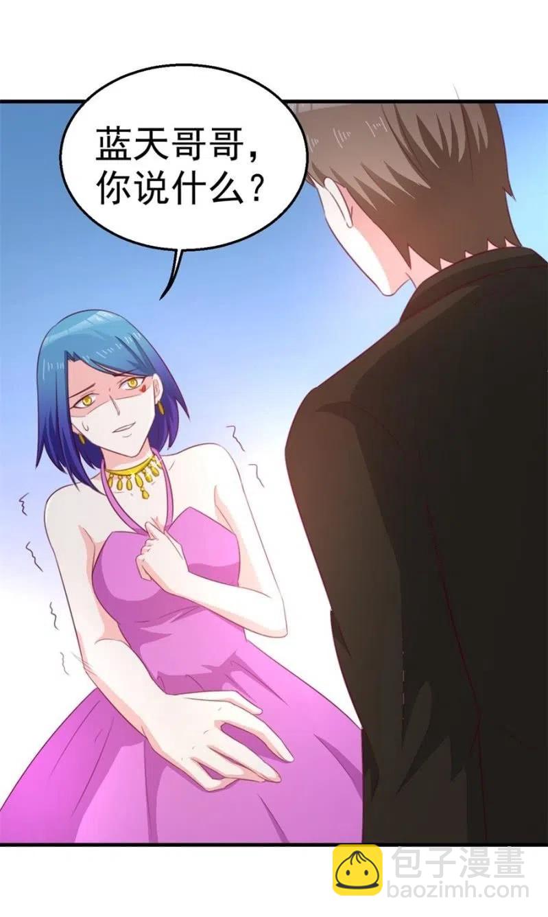 第105话 真相-第105话