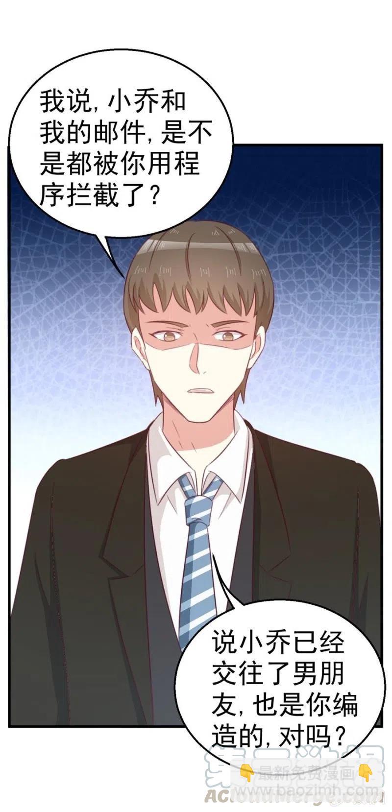 第105话 真相-第105话