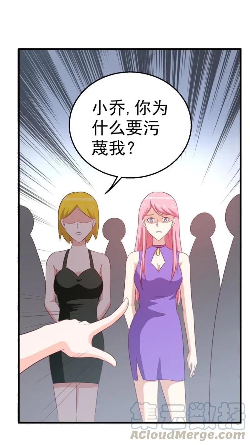 第105话 真相-第105话