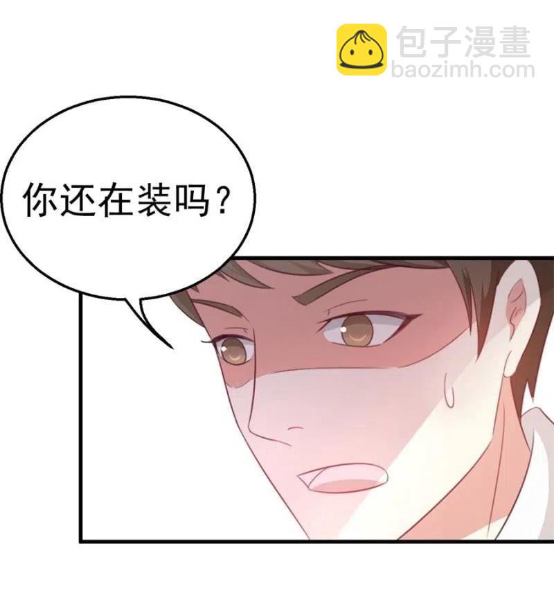 第105话 真相-第105话