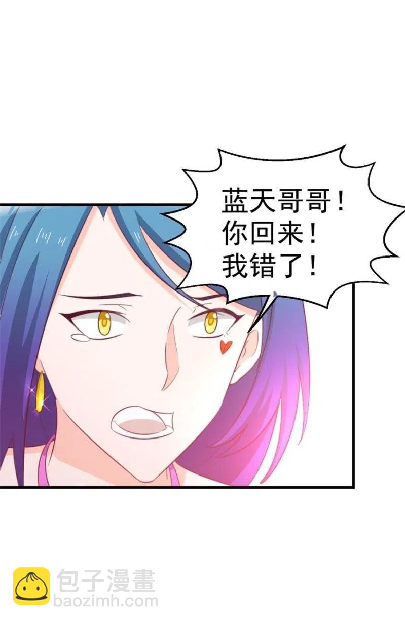 第105话 真相-第105话