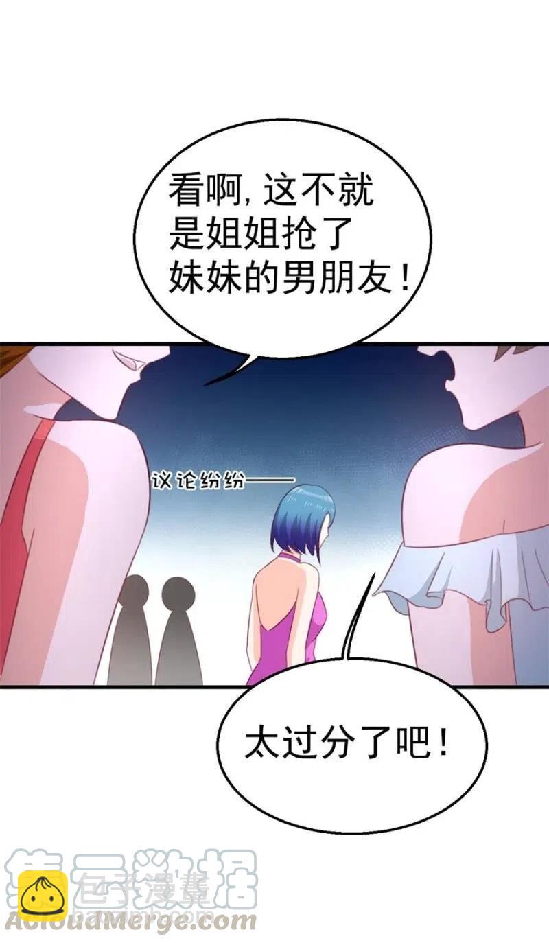 第105话 真相-第105话