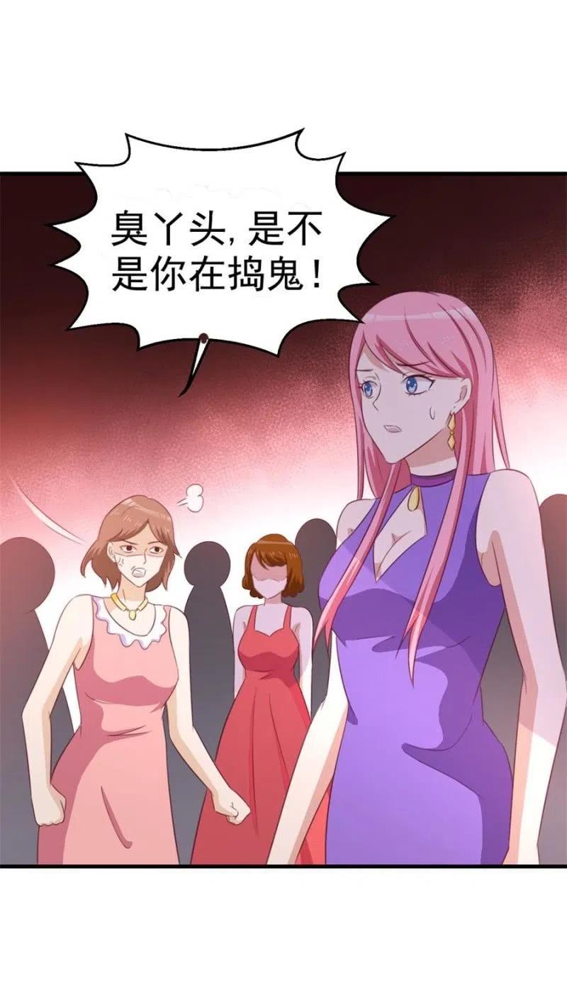 第105话 真相-第105话