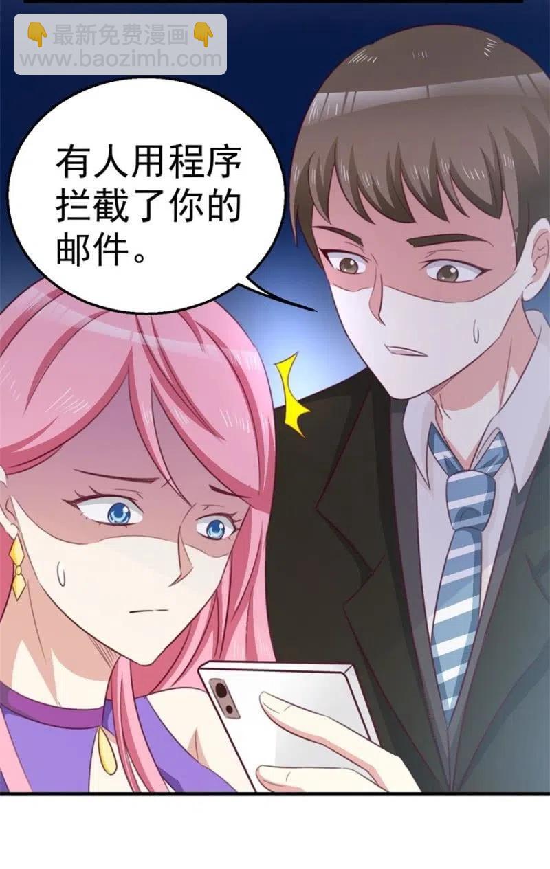 第105话 真相-第105话