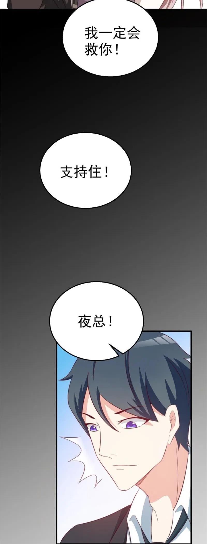 第107话 昏迷-第107话