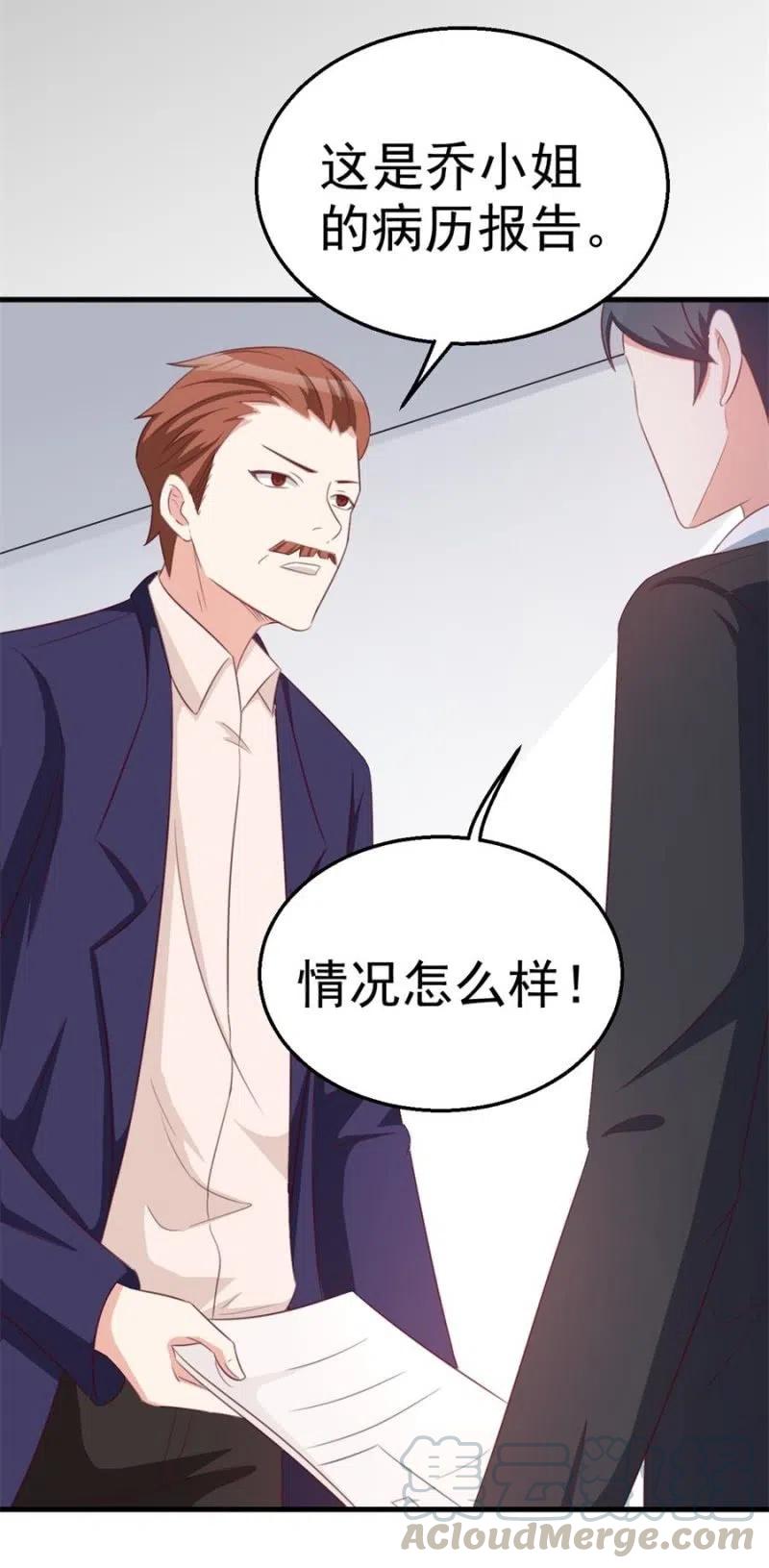 第107话 昏迷-第107话