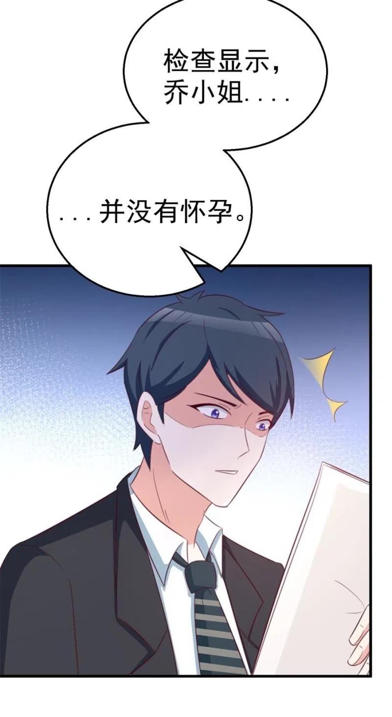 第107话 昏迷-第107话