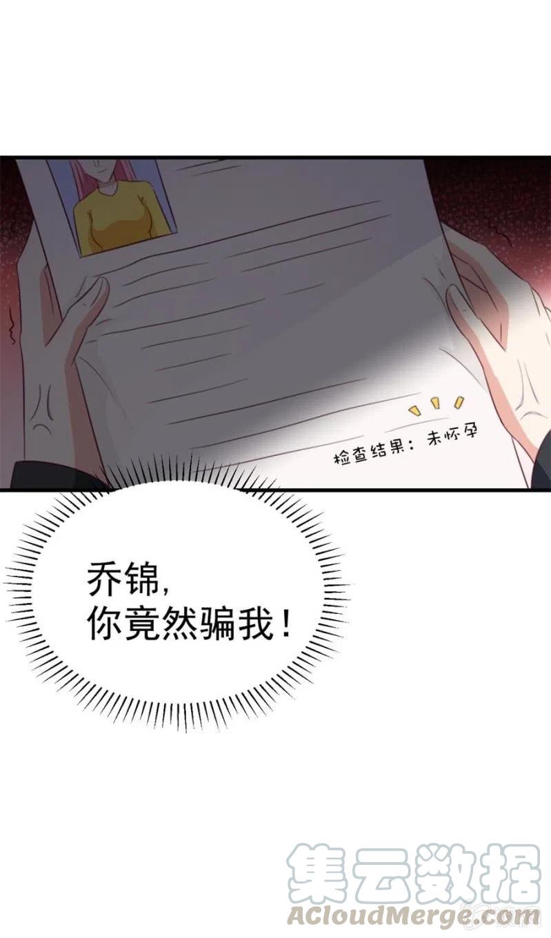 第107话 昏迷-第107话