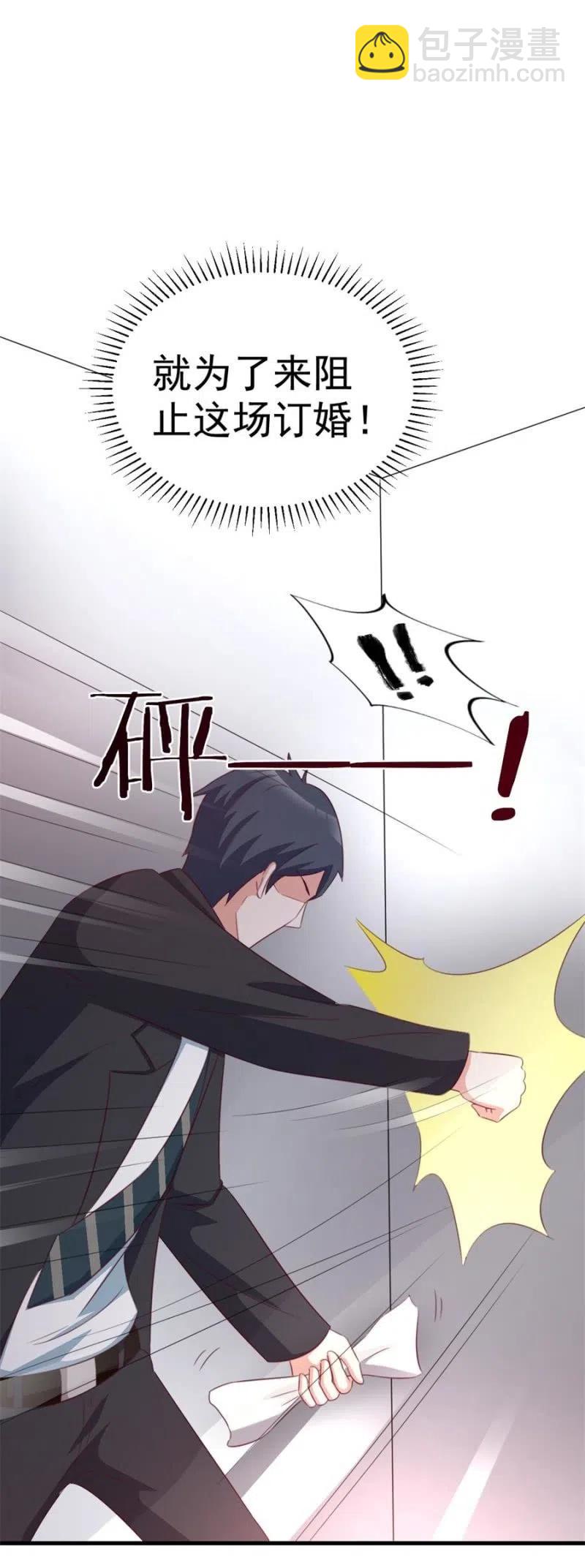 第107话 昏迷-第107话