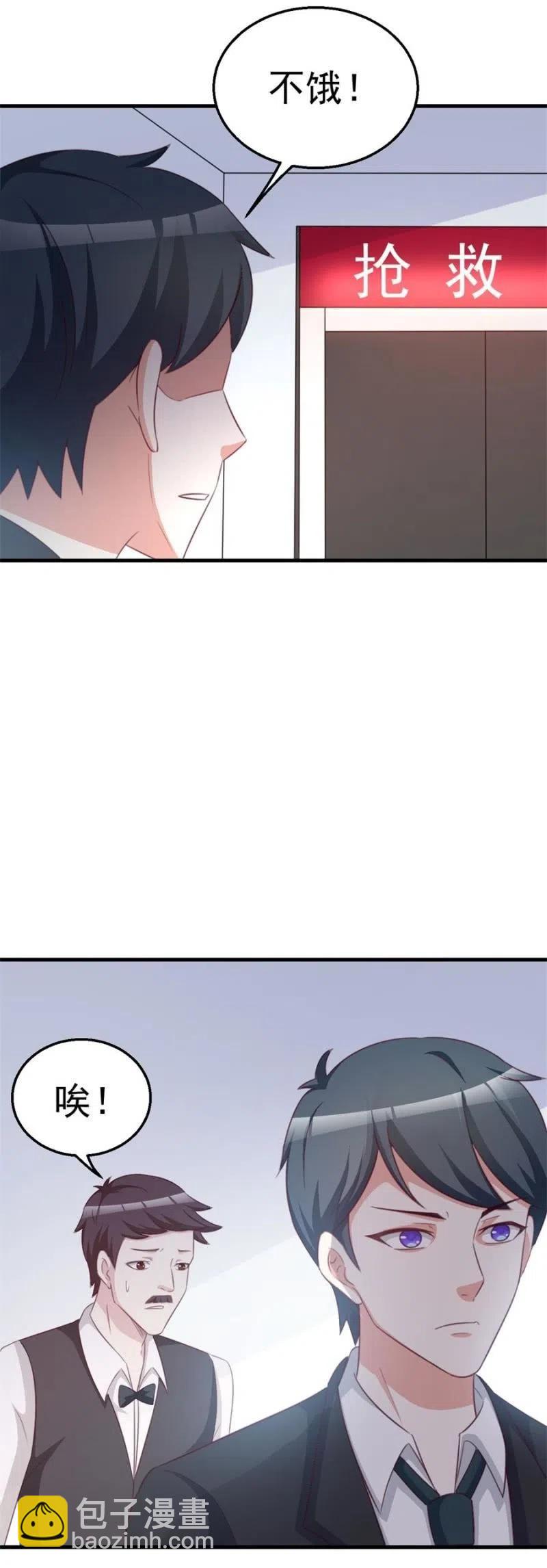 第107话 昏迷-第107话