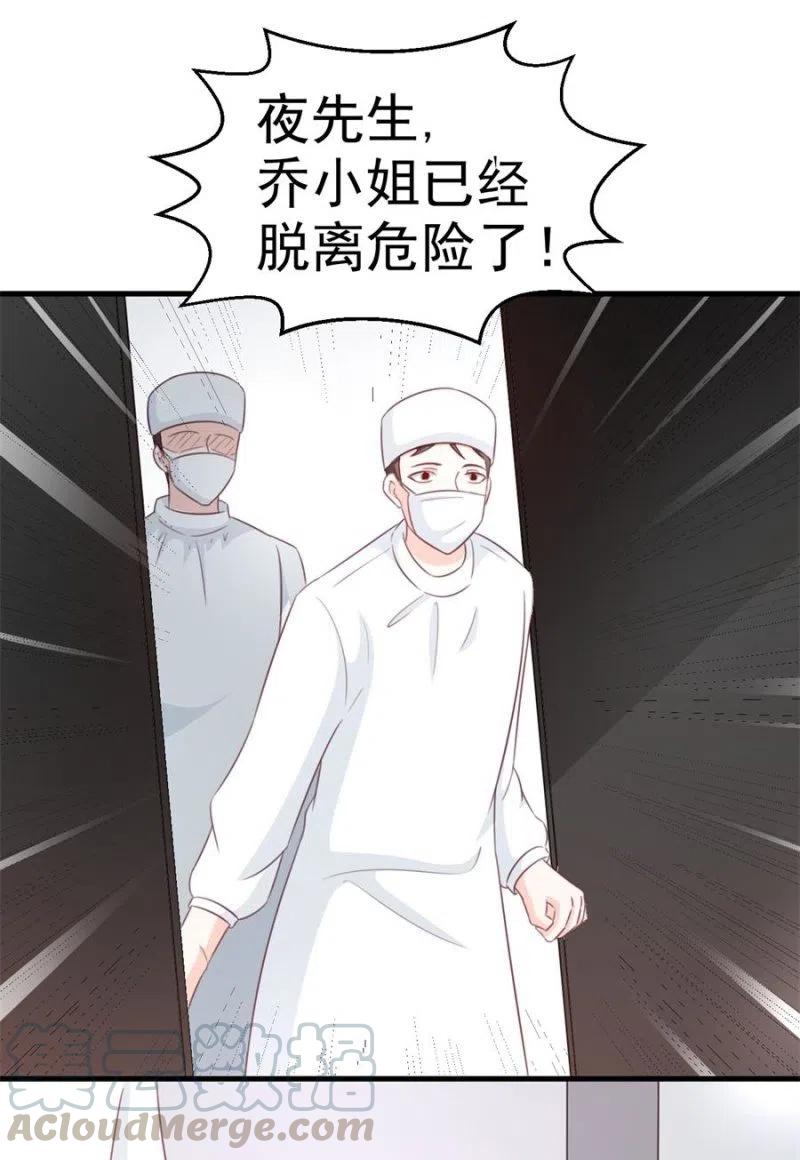 第107话 昏迷-第107话