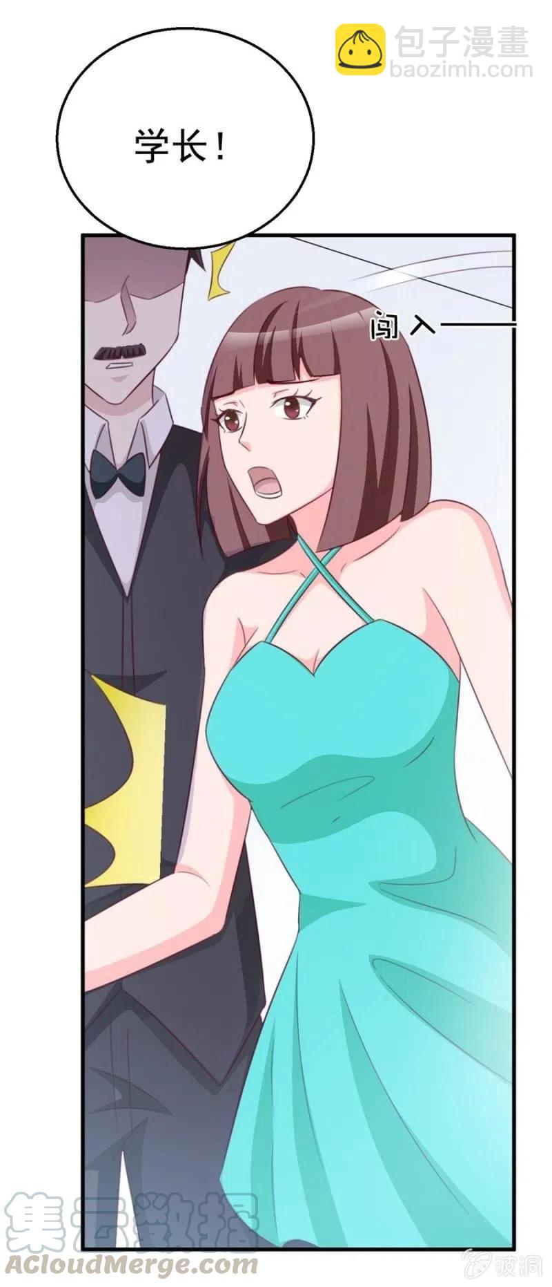 第107话 昏迷-第107话