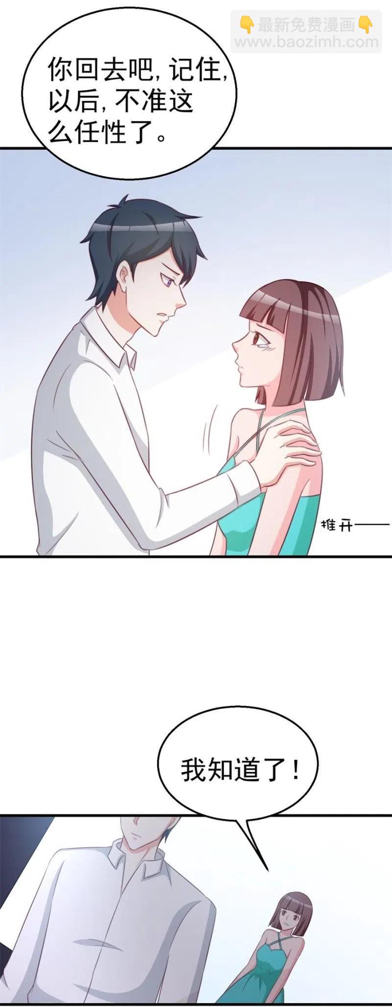 第107话 昏迷-第107话