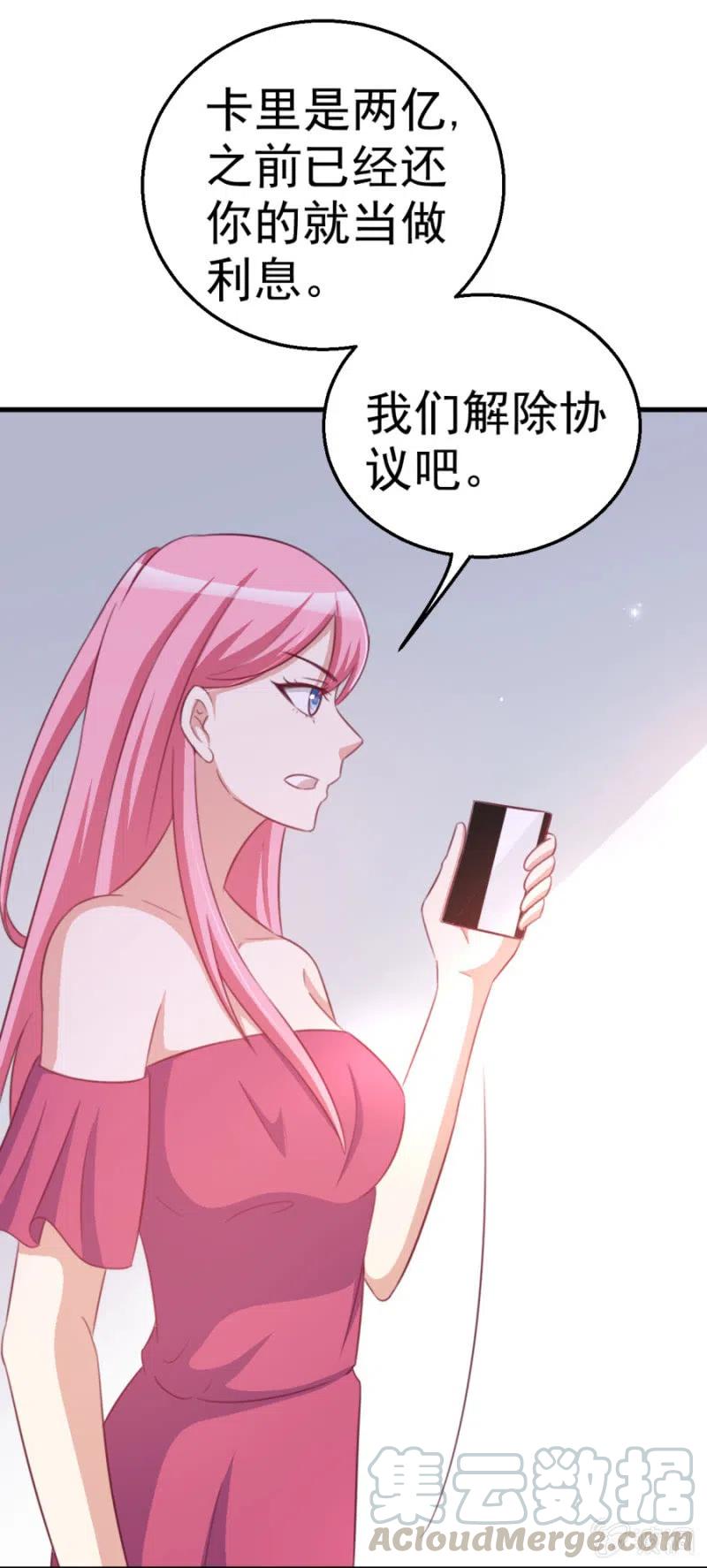 第109话 解除协议-第109话