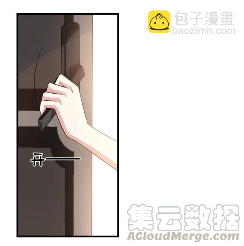 第109话 解除协议-第109话