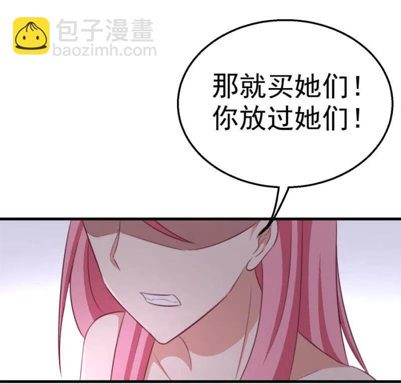 第109话 解除协议-第109话