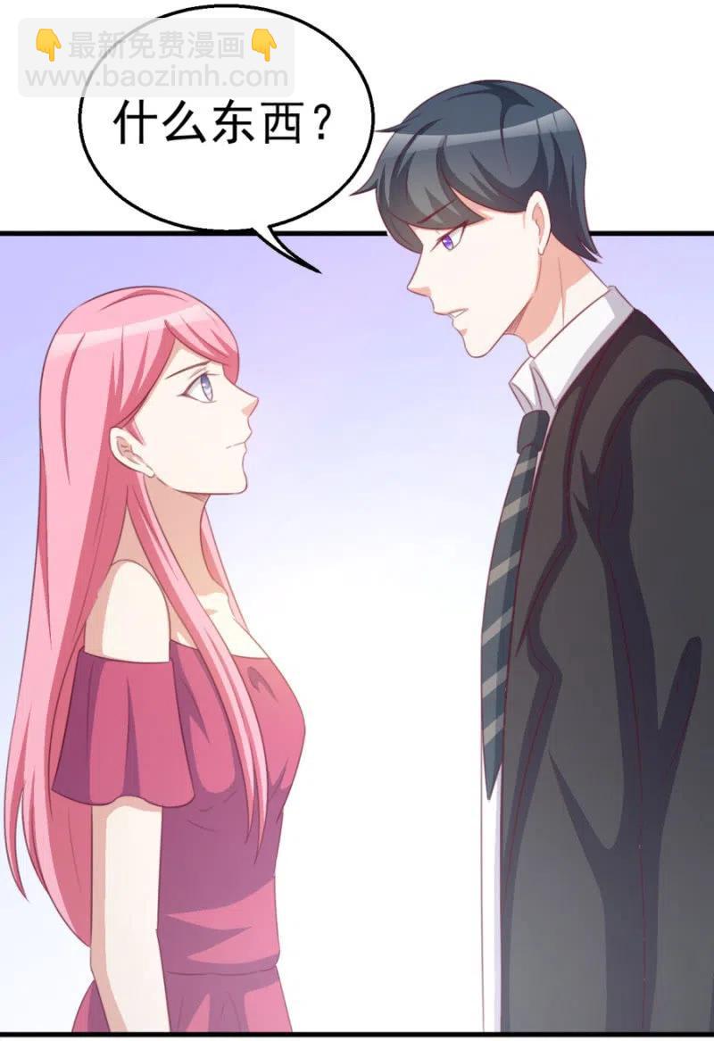 第109话 解除协议-第109话