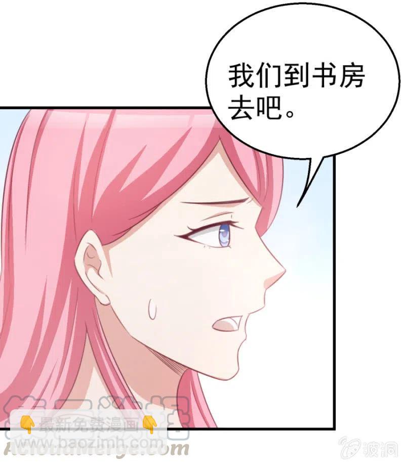 第109话 解除协议-第109话