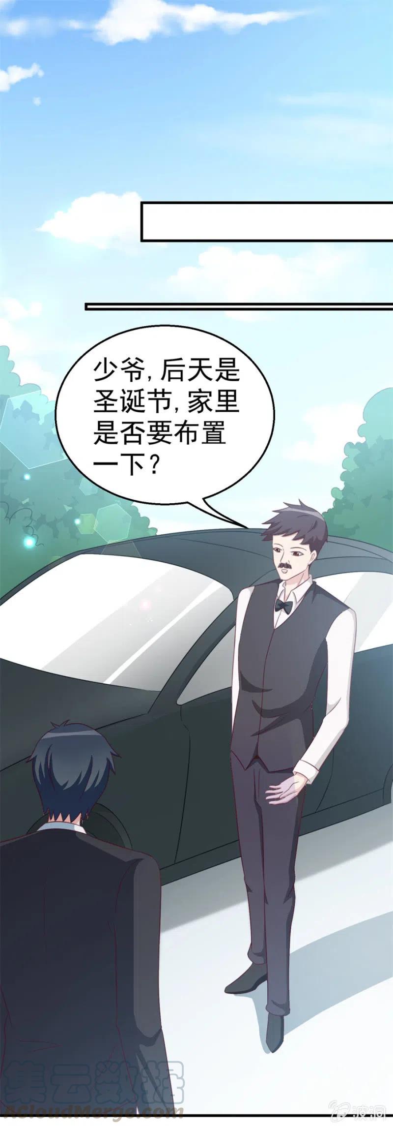 第111话 真相是什么-第111话