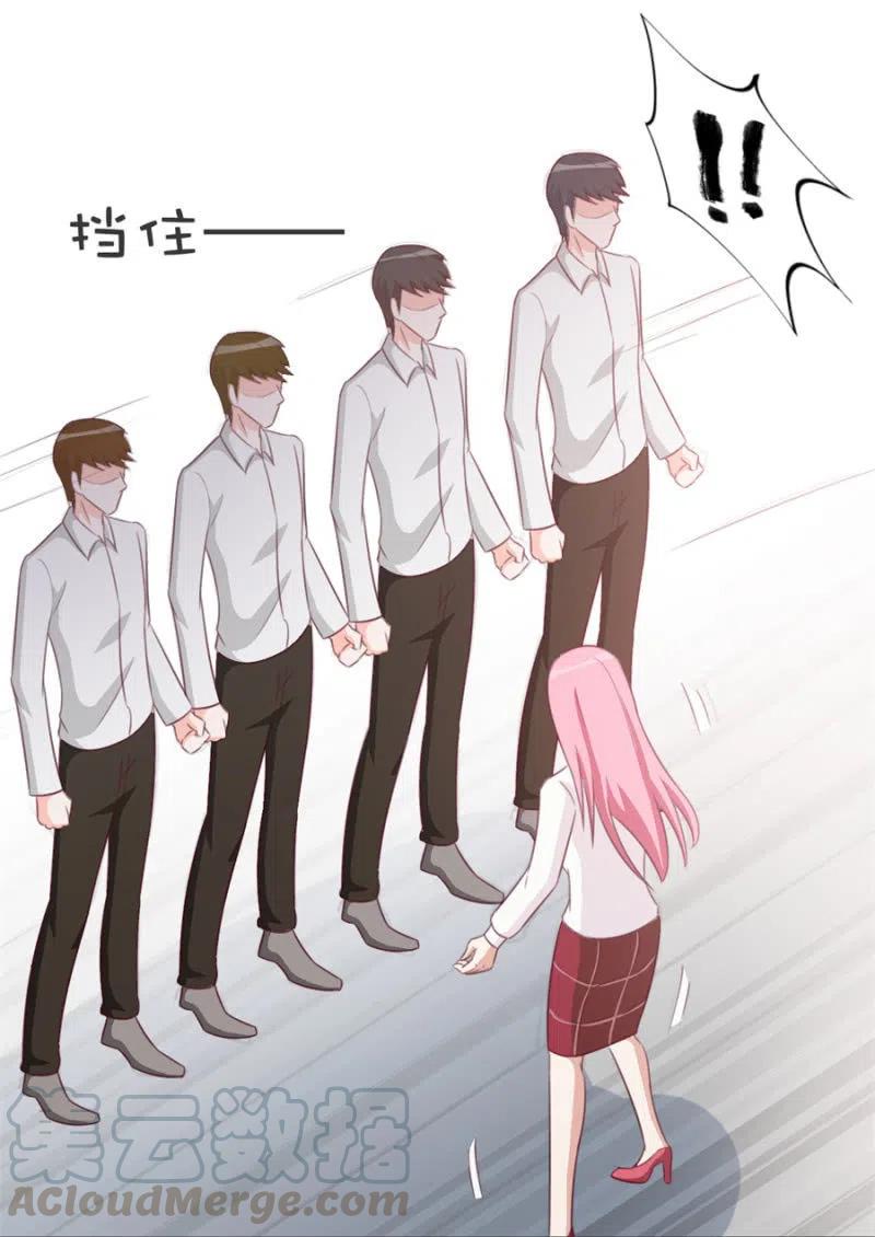 第111话 真相是什么-第111话