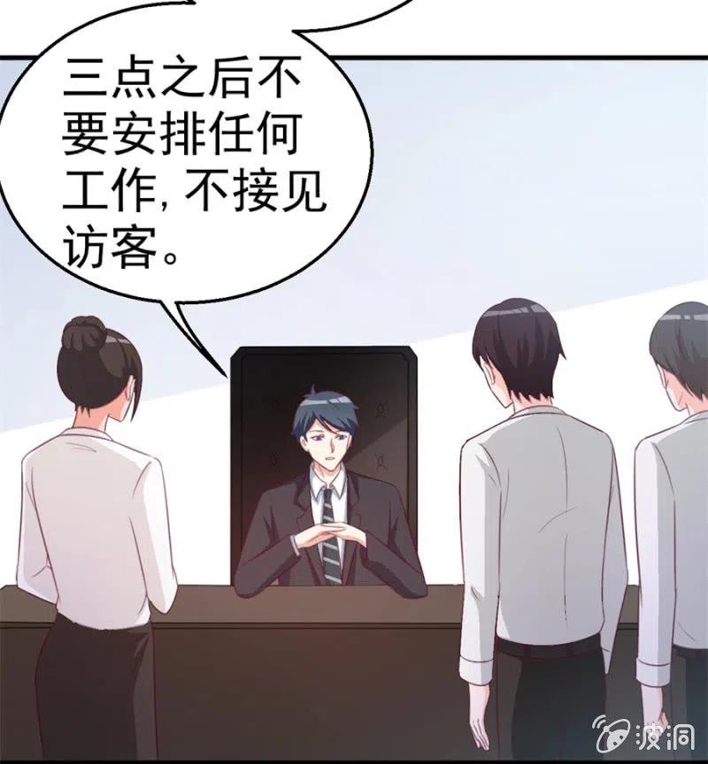 第111话 真相是什么-第111话