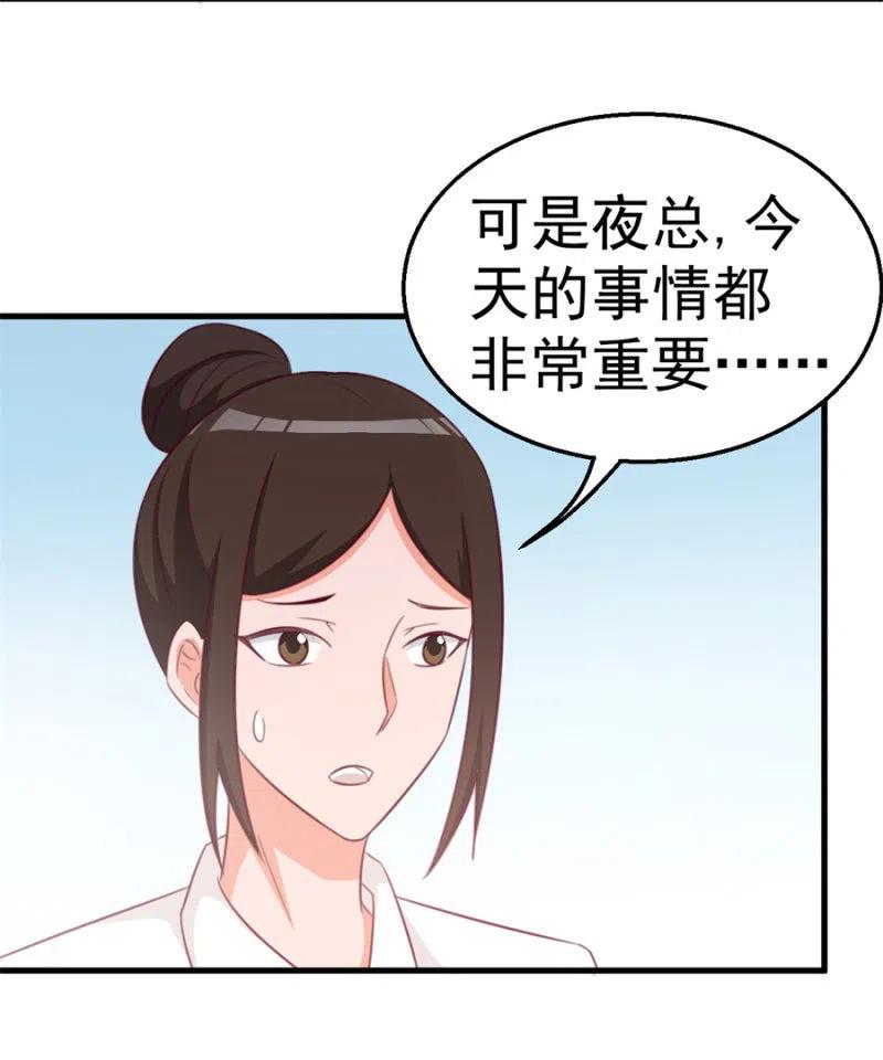 第111话 真相是什么-第111话