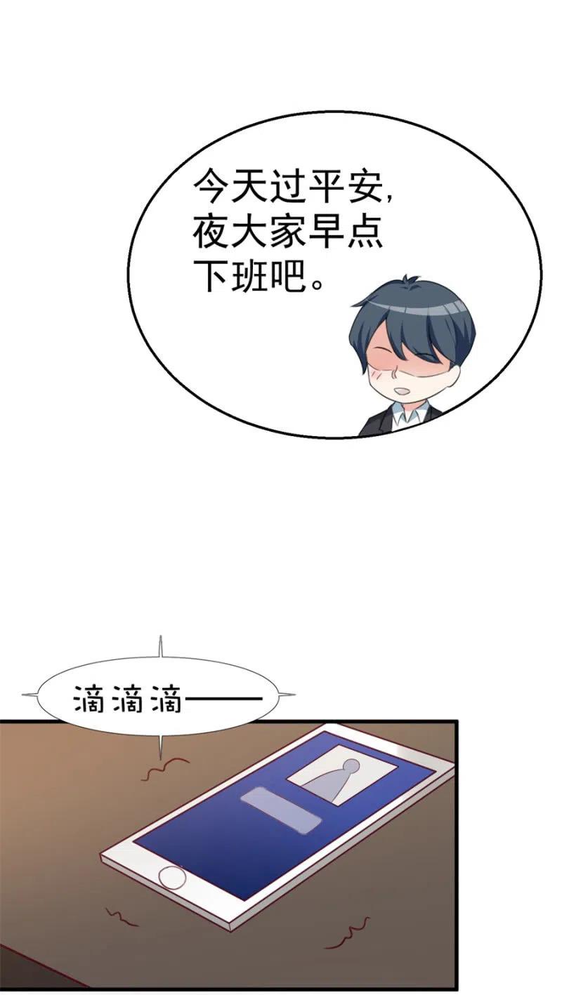 第111话 真相是什么-第111话
