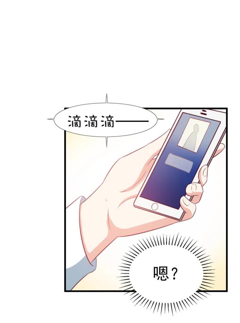 第111话 真相是什么-第111话