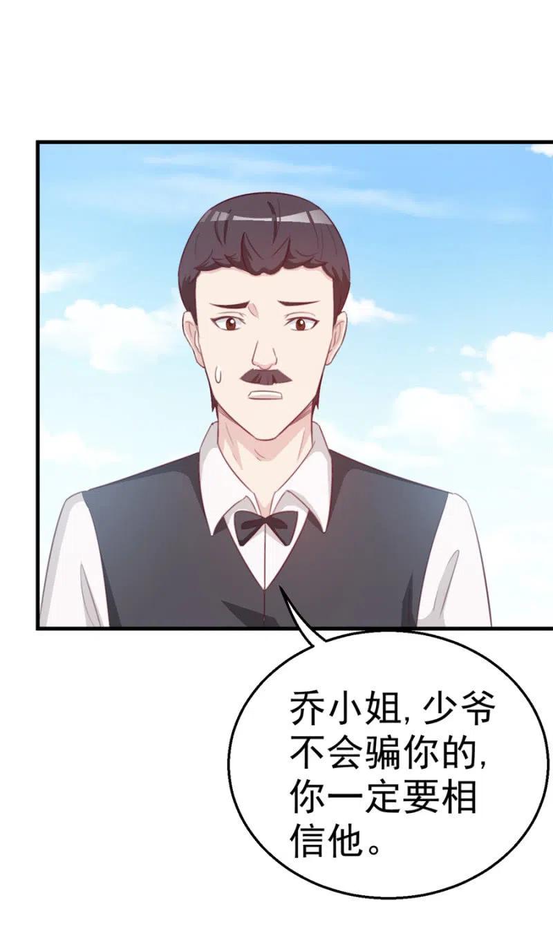 第111话 真相是什么-第111话