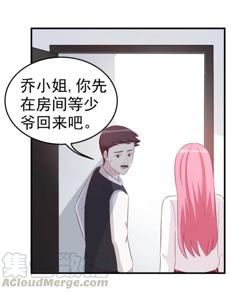 第111话 真相是什么-第111话