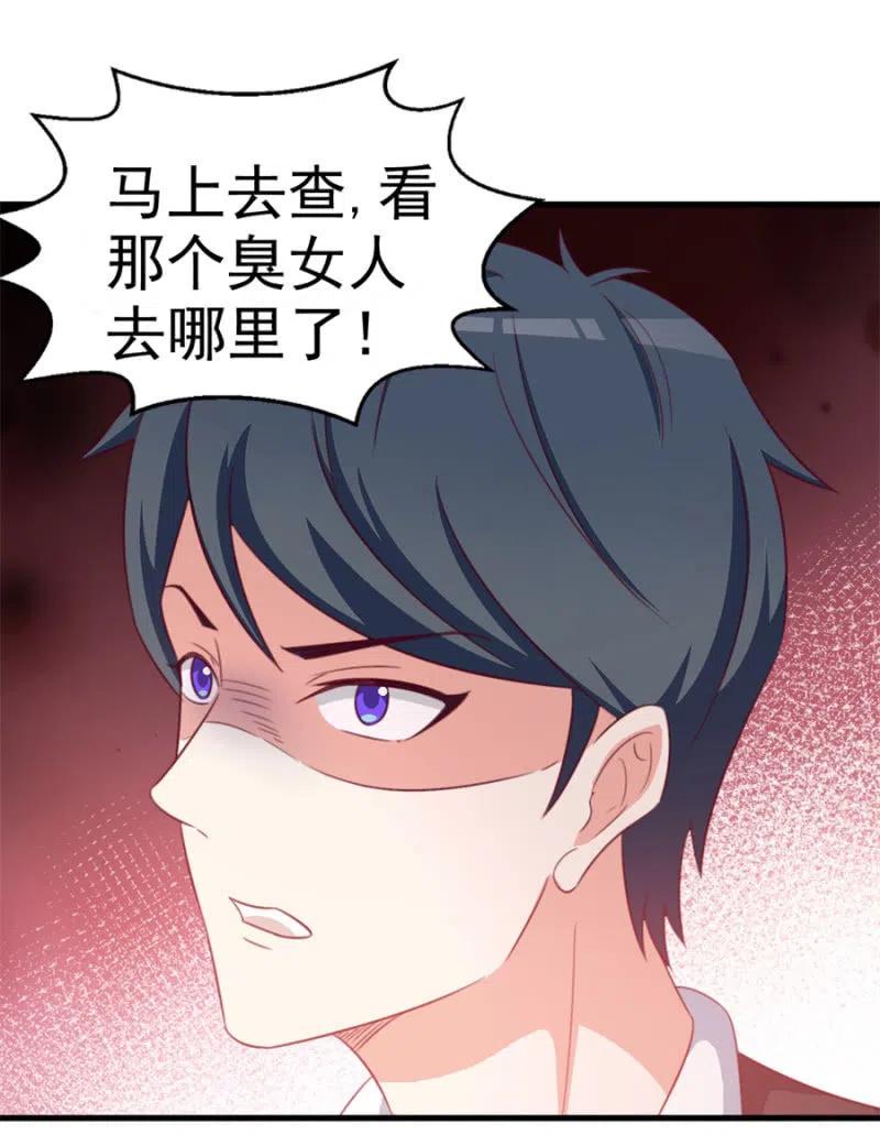 第111话 真相是什么-第111话