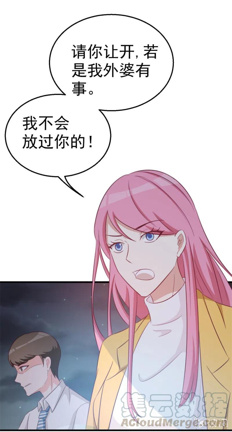 第111话 真相是什么-第111话